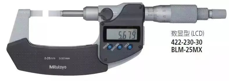 【经验分享】这些零件真不好测量,咋办?超多测量技巧!的图15